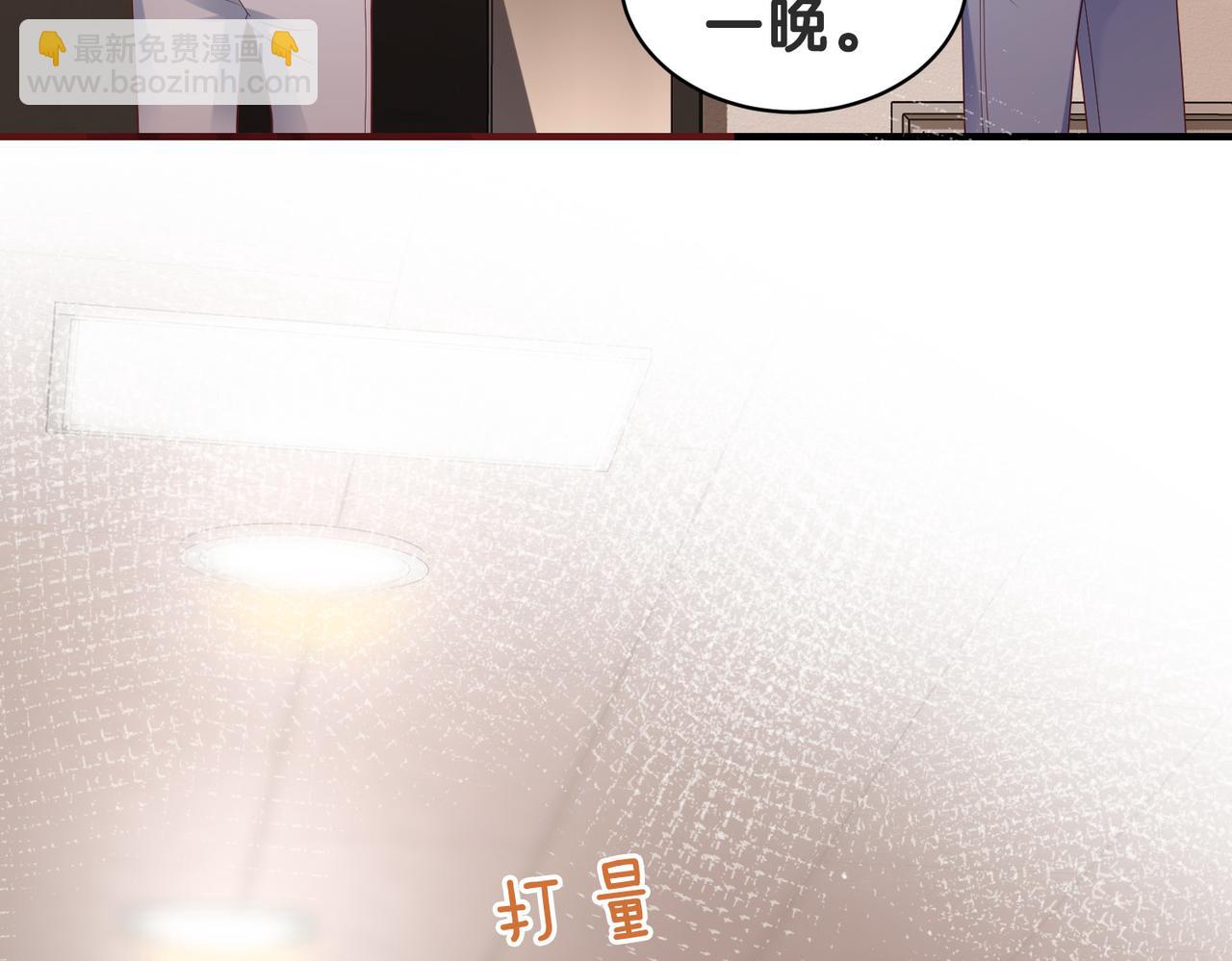 第6话 我没地方去了(1/3)-第6话