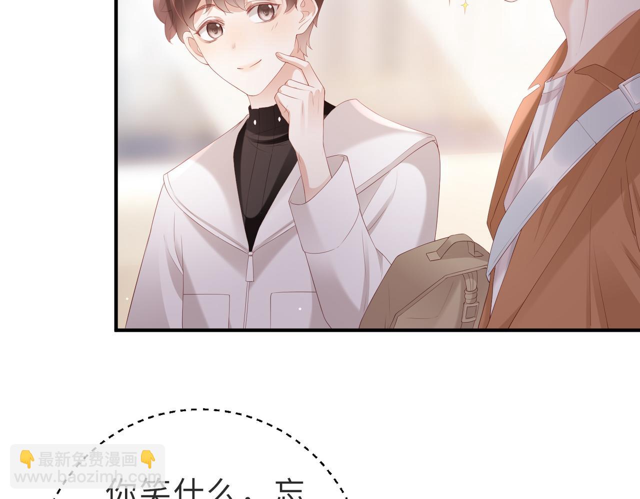 第8话 感谢是要付出实际行动的(1/3)-第8话