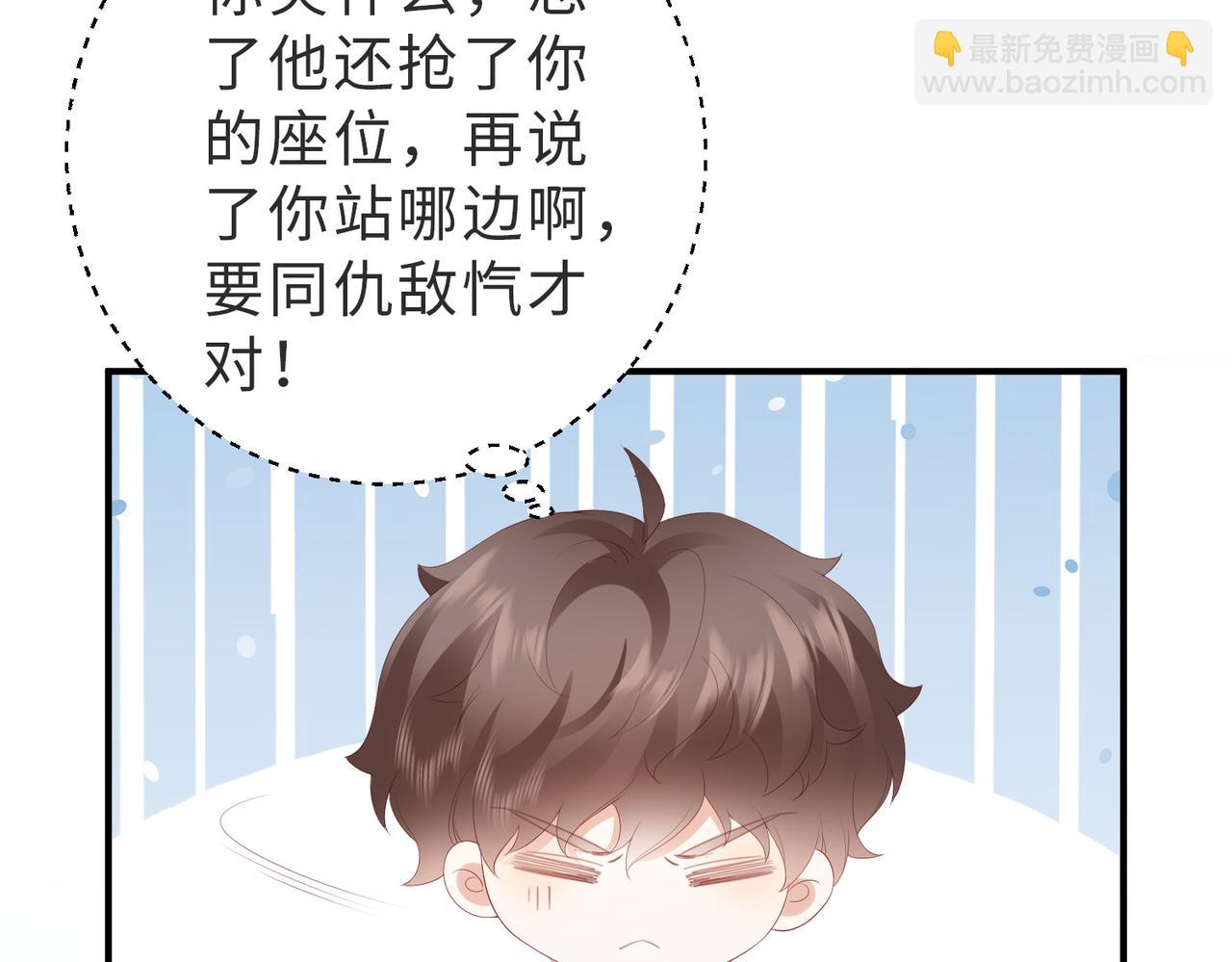 第8话 感谢是要付出实际行动的(1/3)-第8话