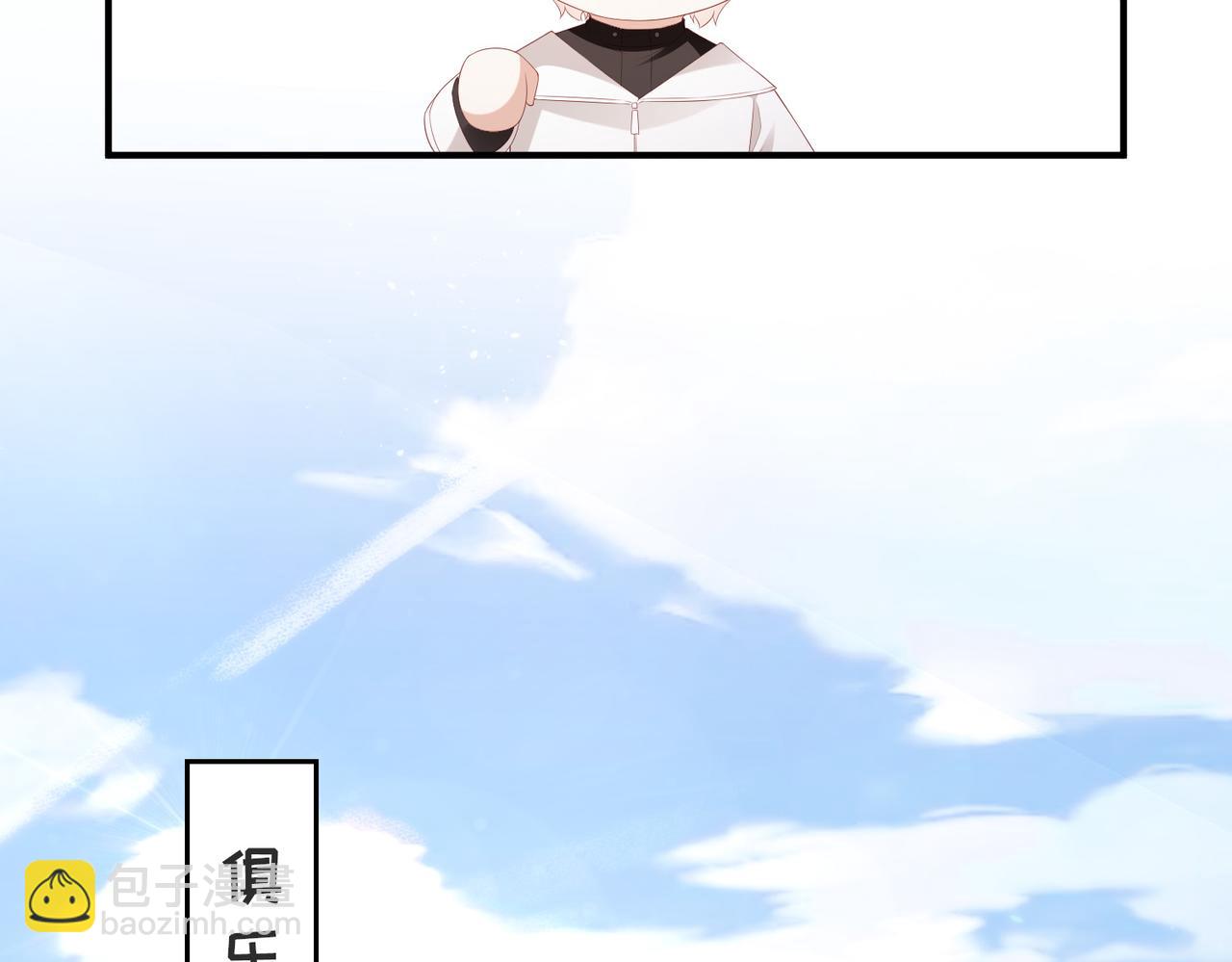 第8话 感谢是要付出实际行动的(1/3)-第8话