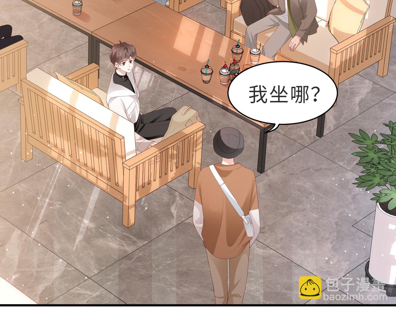 第8话 感谢是要付出实际行动的(1/3)-第8话