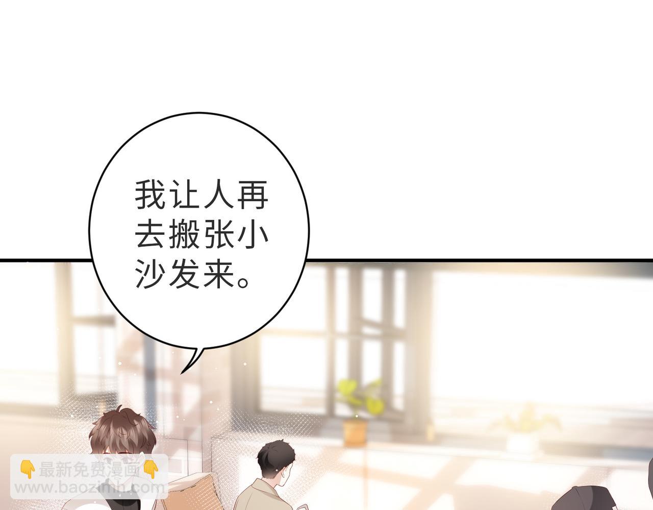 第8话 感谢是要付出实际行动的(1/3)-第8话