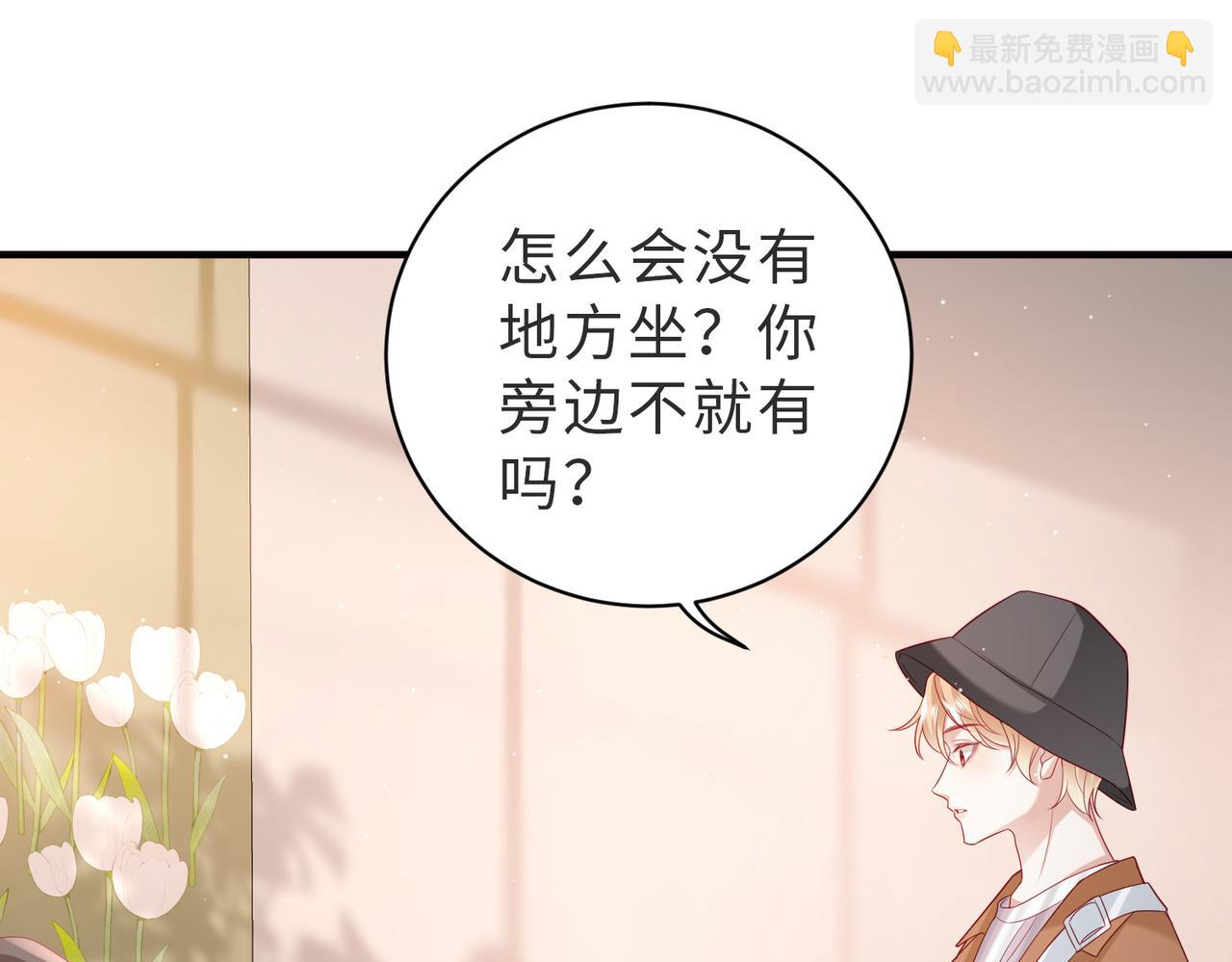 第8话 感谢是要付出实际行动的(1/3)-第8话