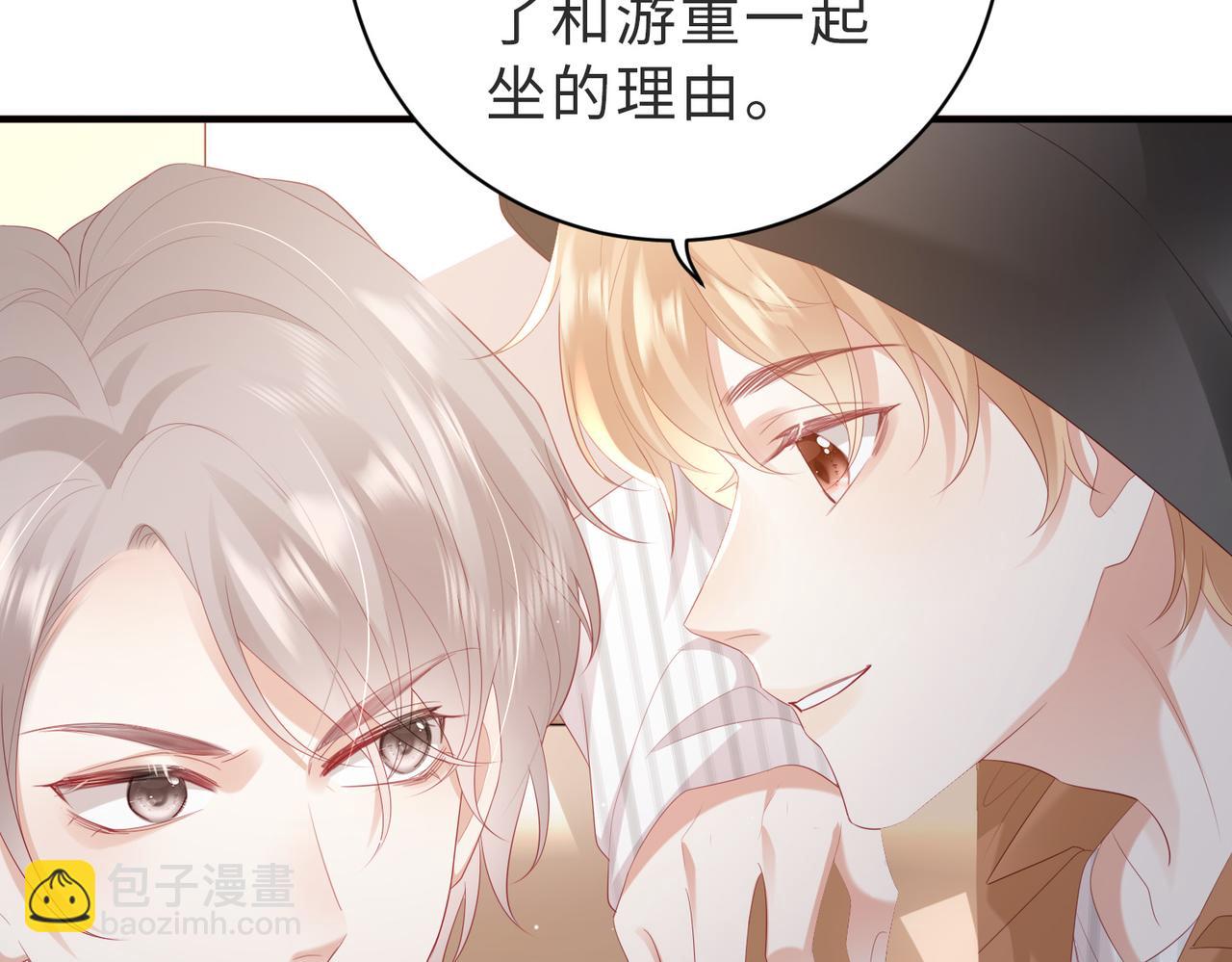 第8话 感谢是要付出实际行动的(1/3)-第8话