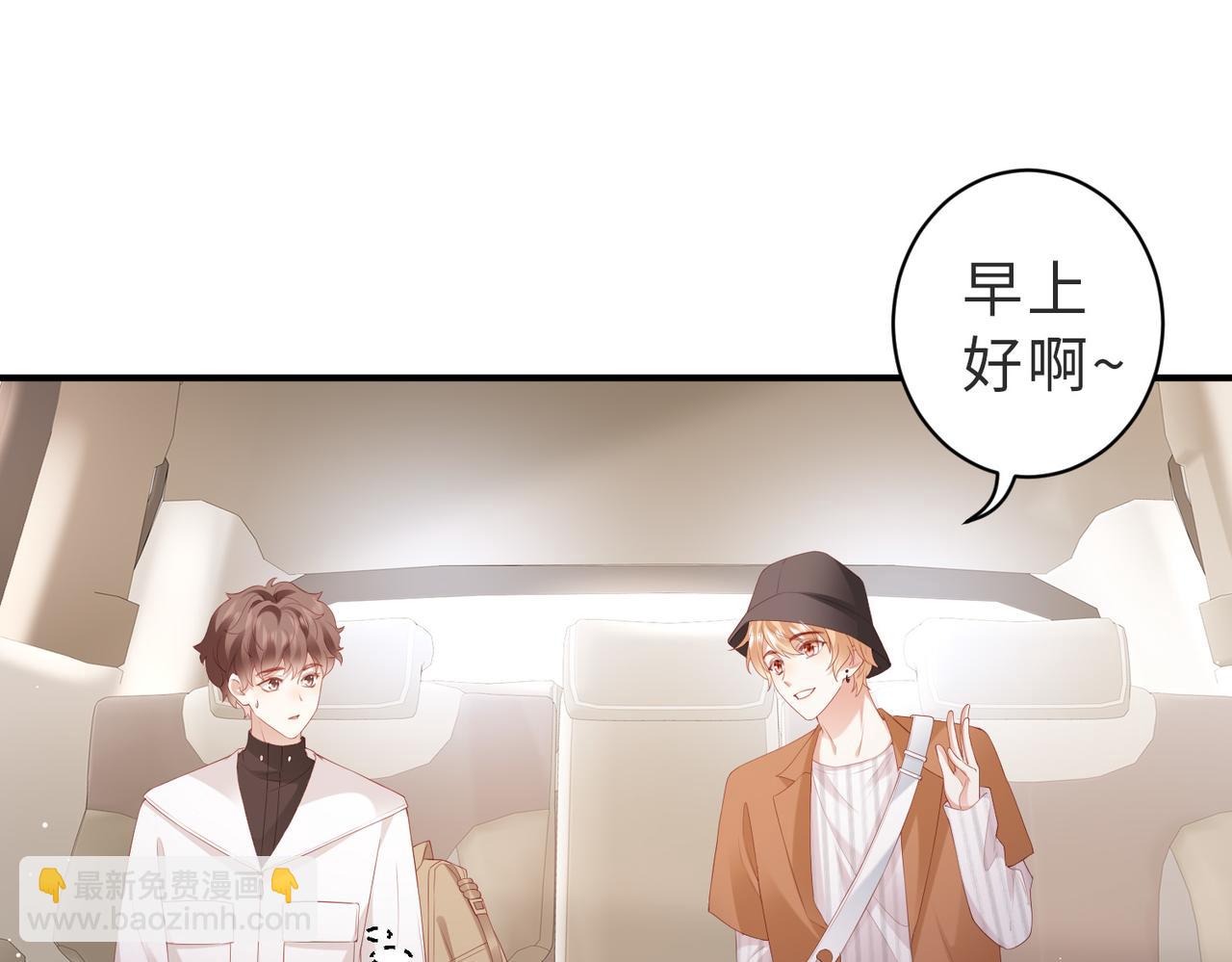 第8话 感谢是要付出实际行动的(1/3)-第8话