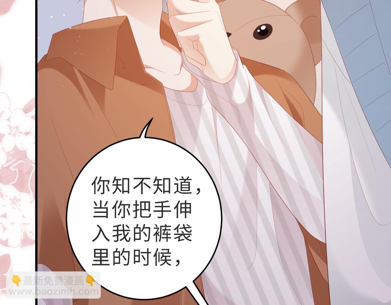 第10话 你在对我做暗示(1/3)-第10话