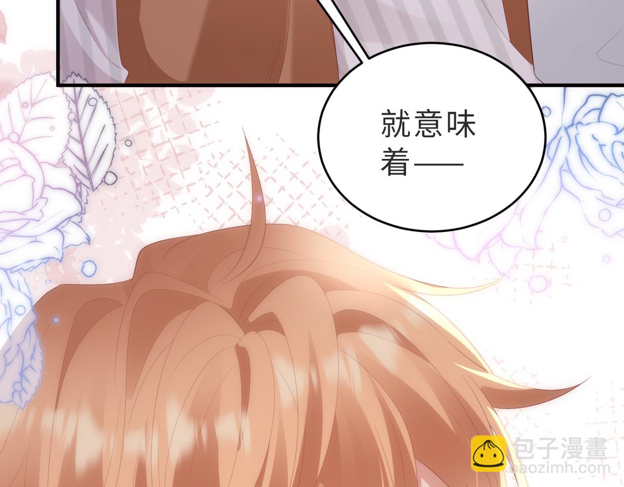 第10话 你在对我做暗示(1/3)-第10话