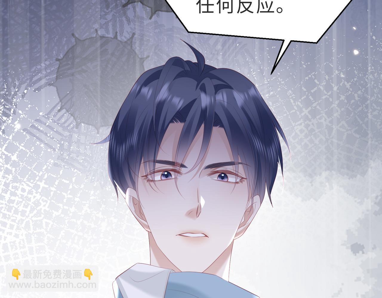 第10话 你在对我做暗示(1/3)-第10话