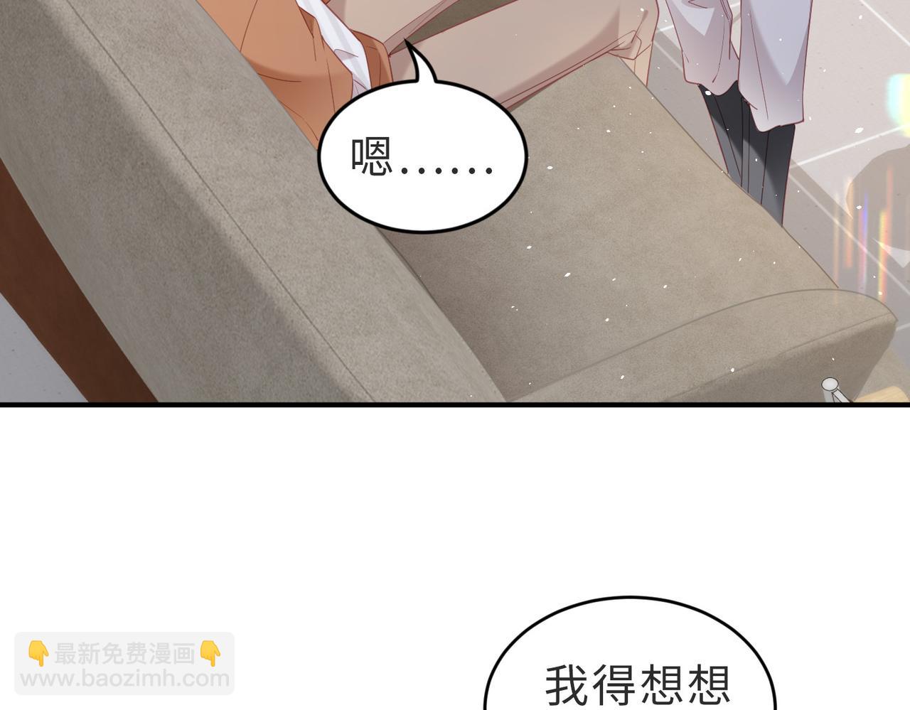 第10话 你在对我做暗示(1/3)-第10话