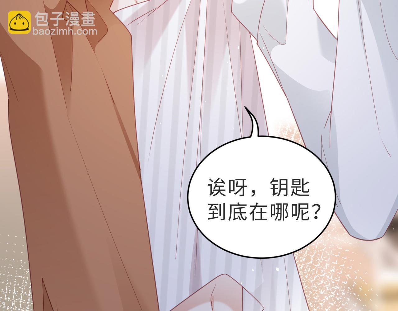 第10话 你在对我做暗示(1/3)-第10话