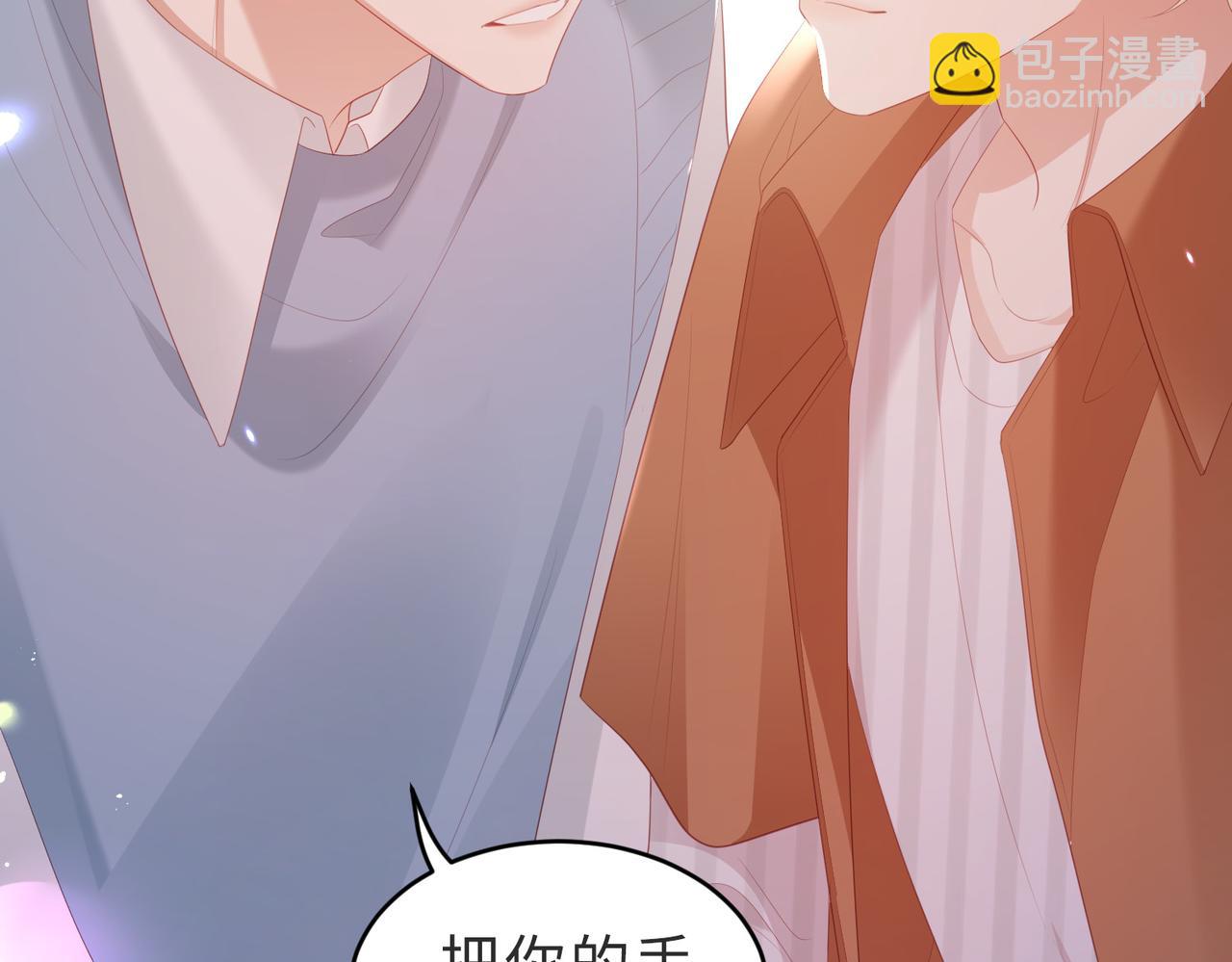 第10话 你在对我做暗示(1/3)-第10话