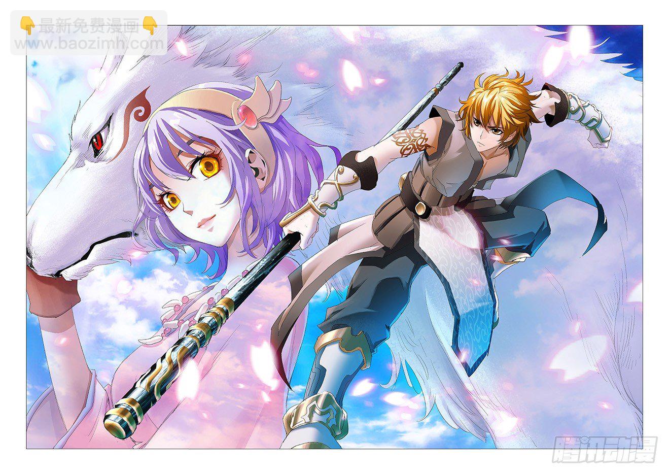 第1话：王子归来（上）-第2话