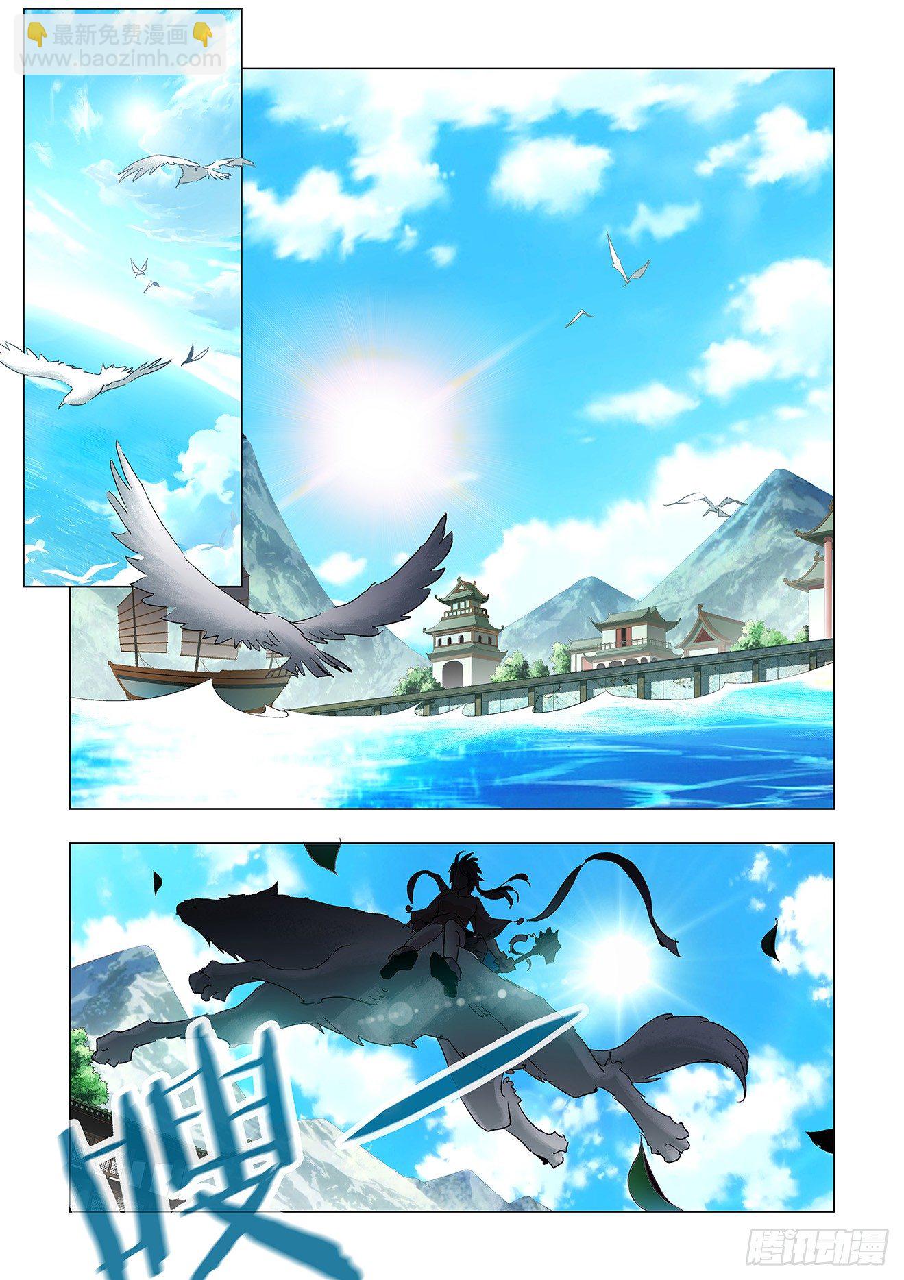 第1话：王子归来（上）-第2话