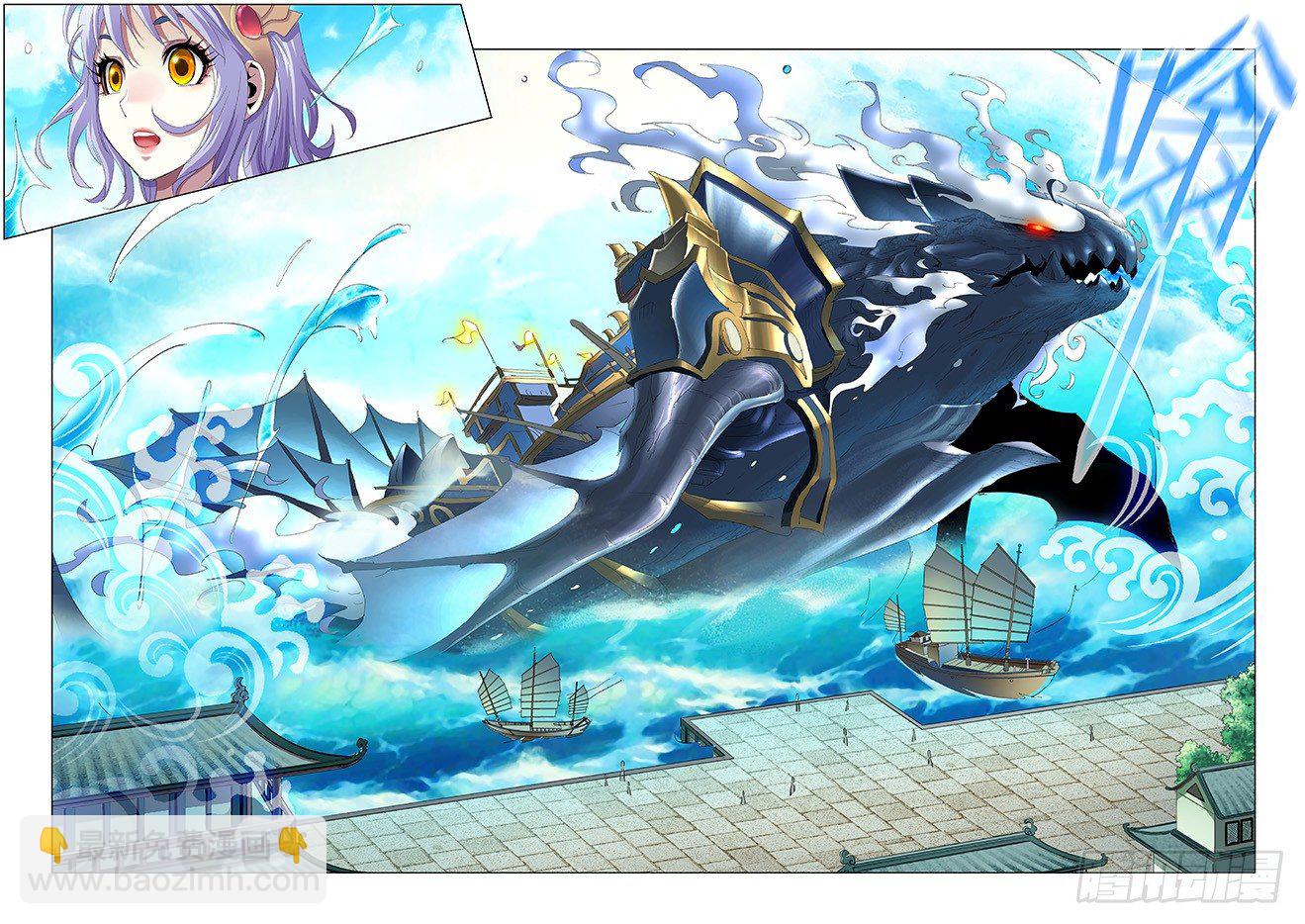 第1话：王子归来（上）-第2话