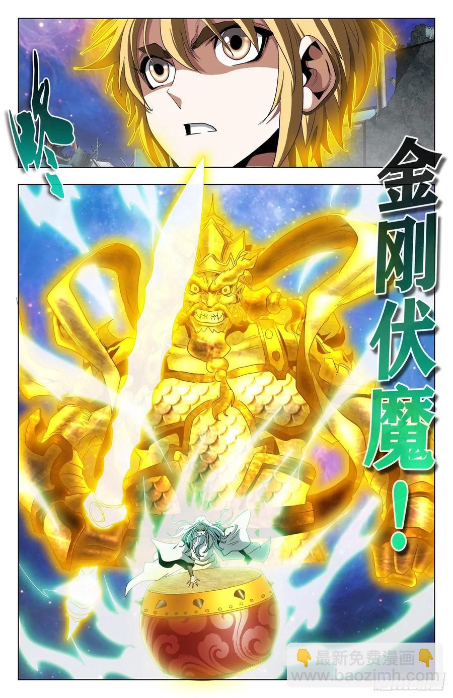 第78话：伞妹来援-第100话