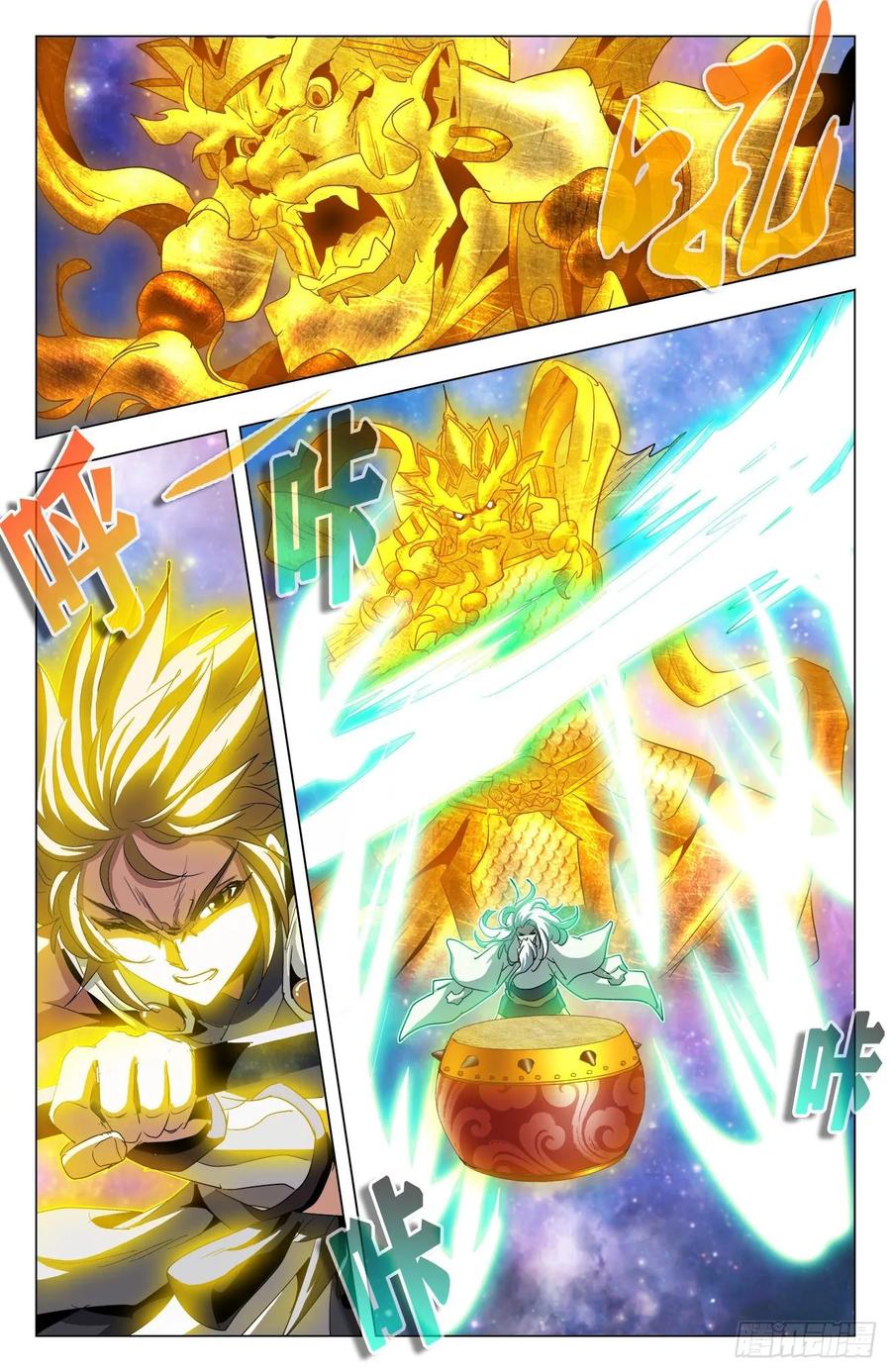 第78话：伞妹来援-第100话