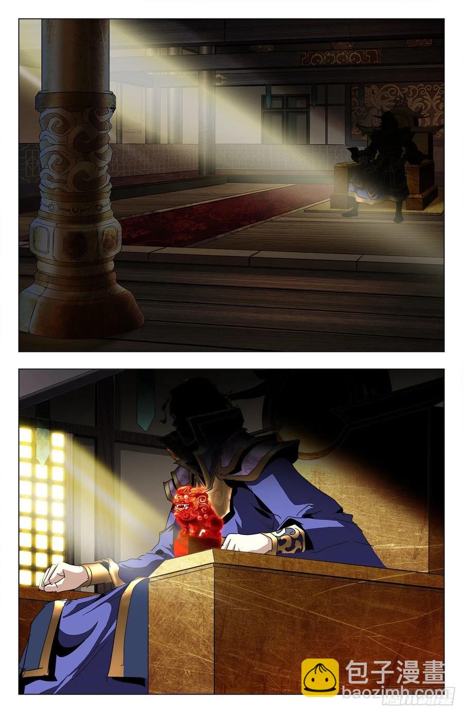 第79话：四件圣物-第102话