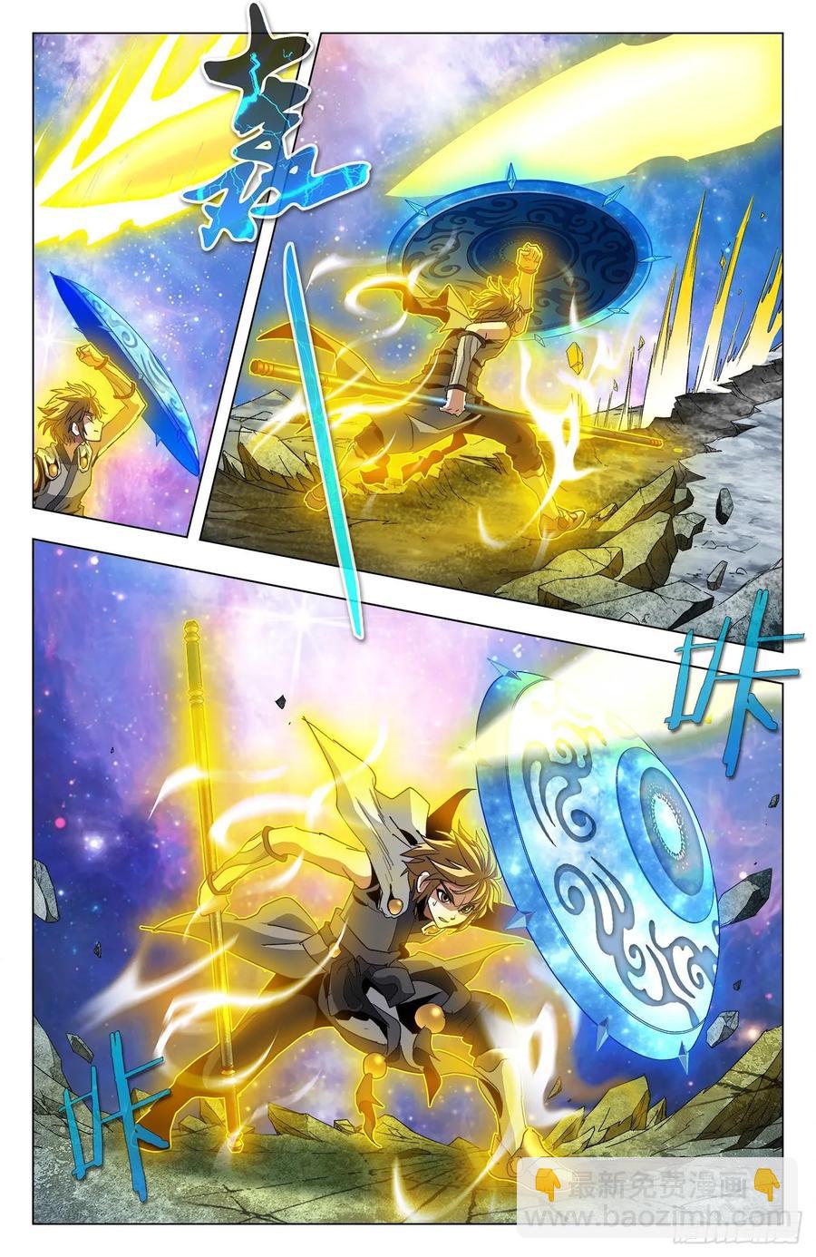 第79话：四件圣物-第102话