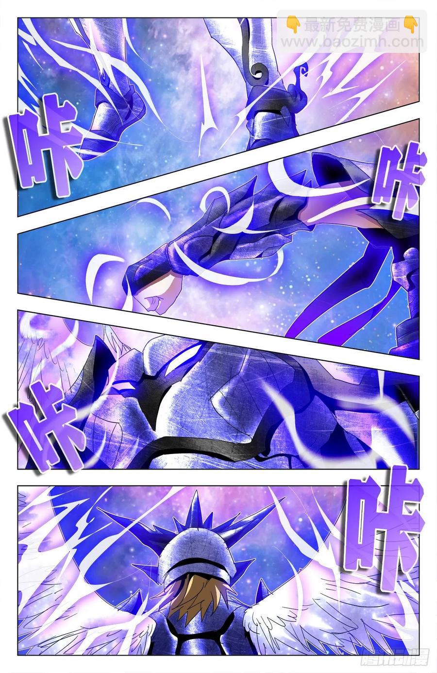 第81话：战甲显威-第104话