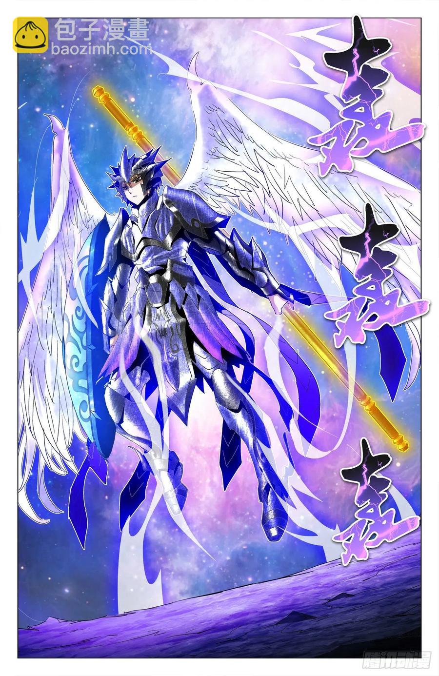 第81话：战甲显威-第104话