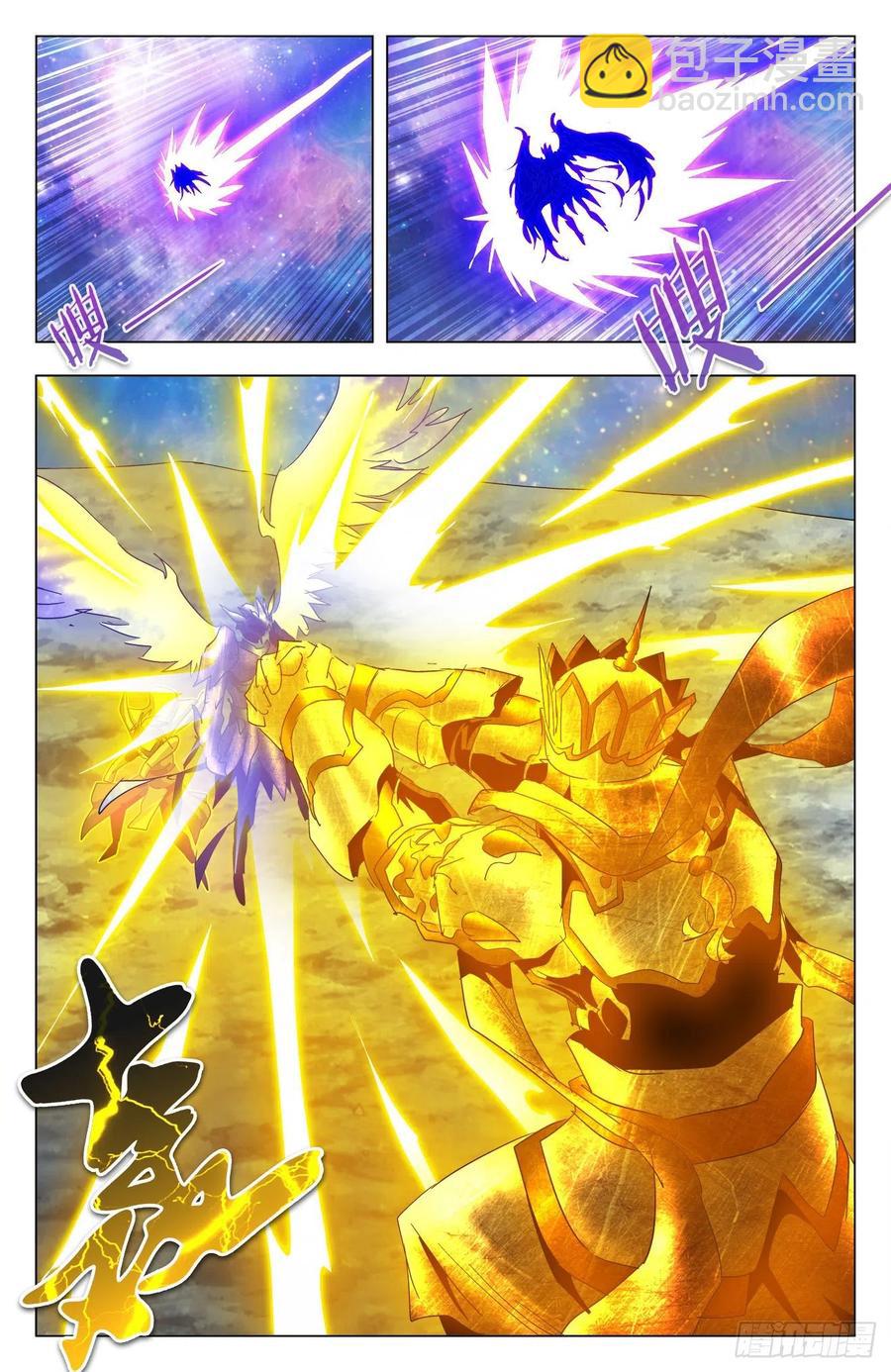 第81话：战甲显威-第104话