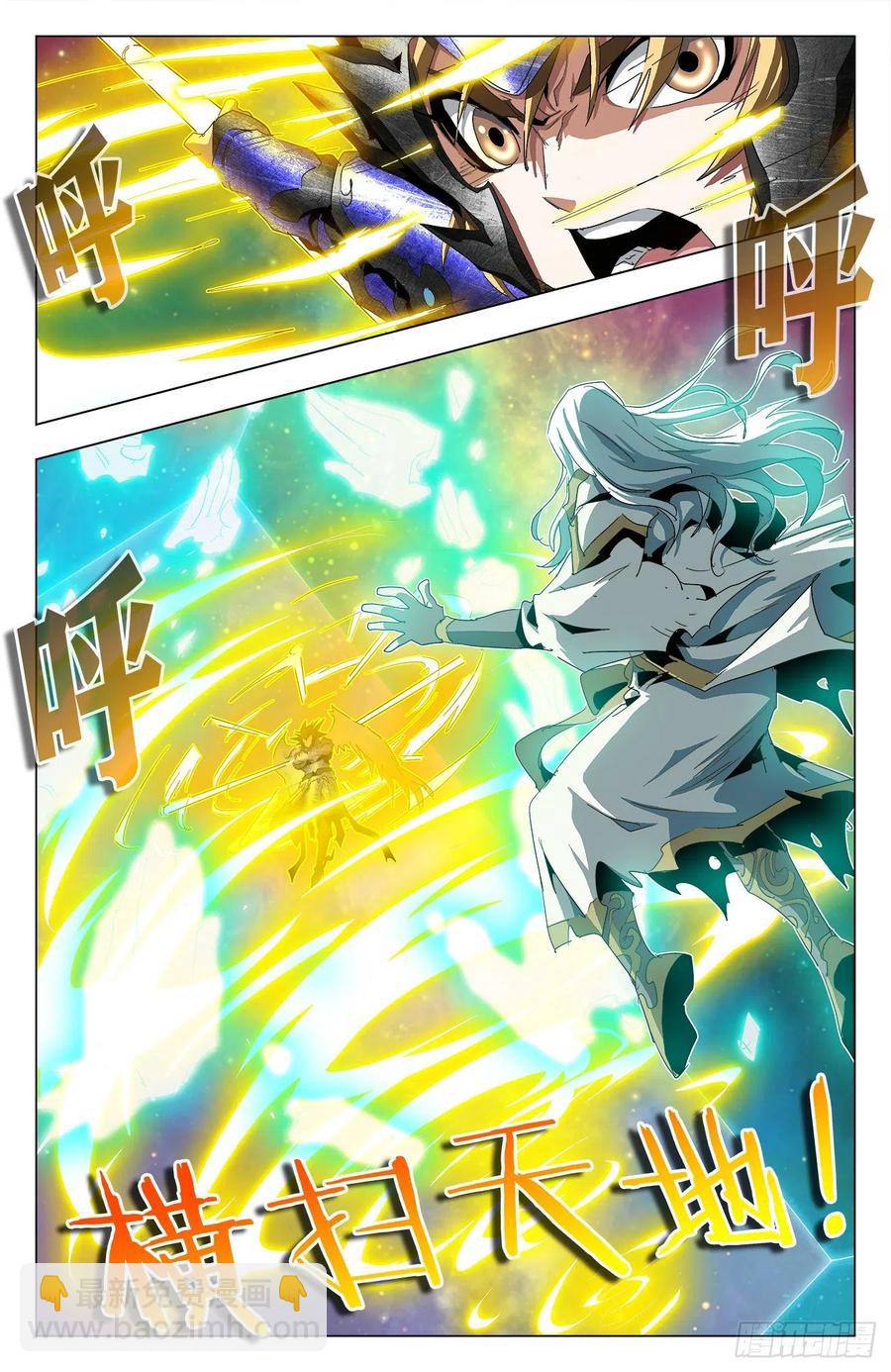 第83话：牧尊大人-第106话