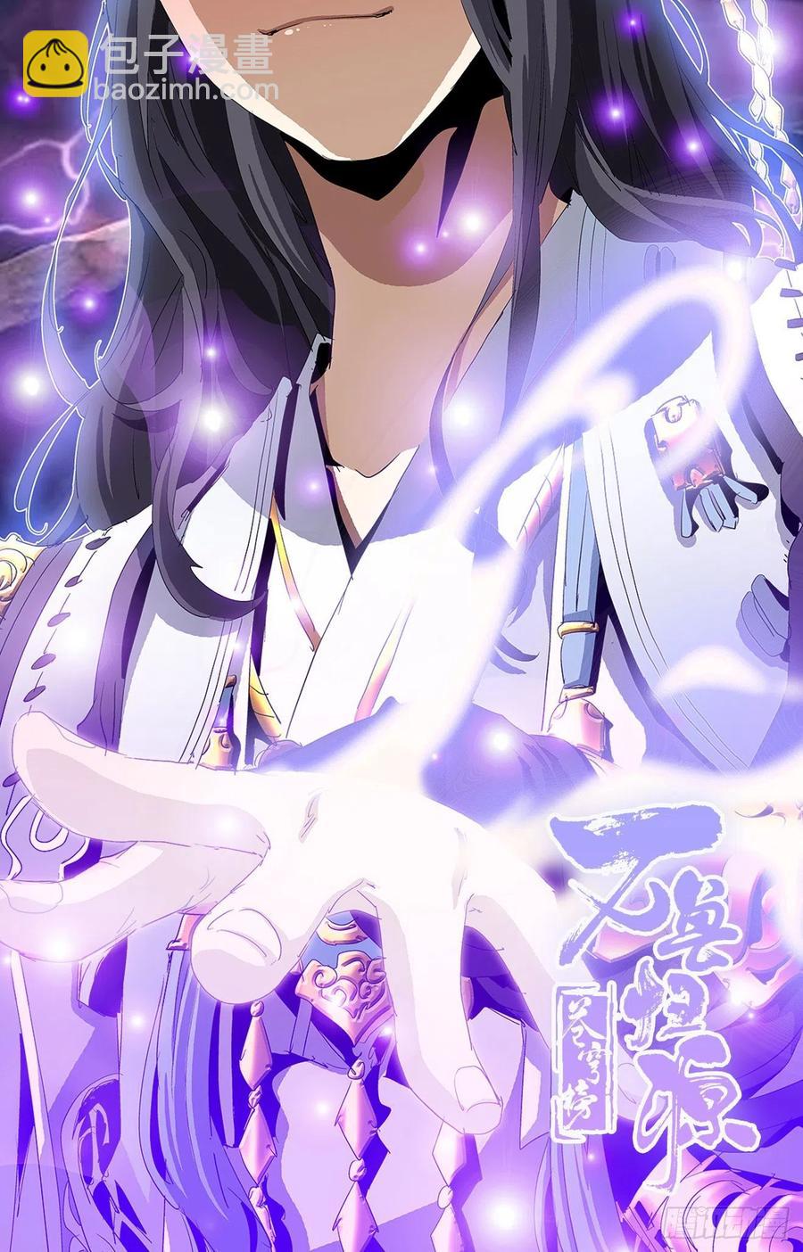 第83话：牧尊大人-第106话