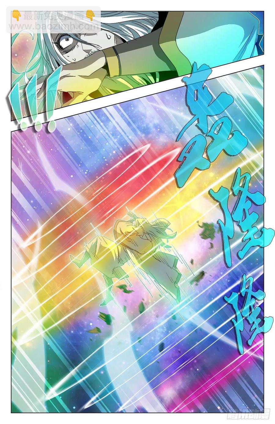 第83话：牧尊大人-第106话