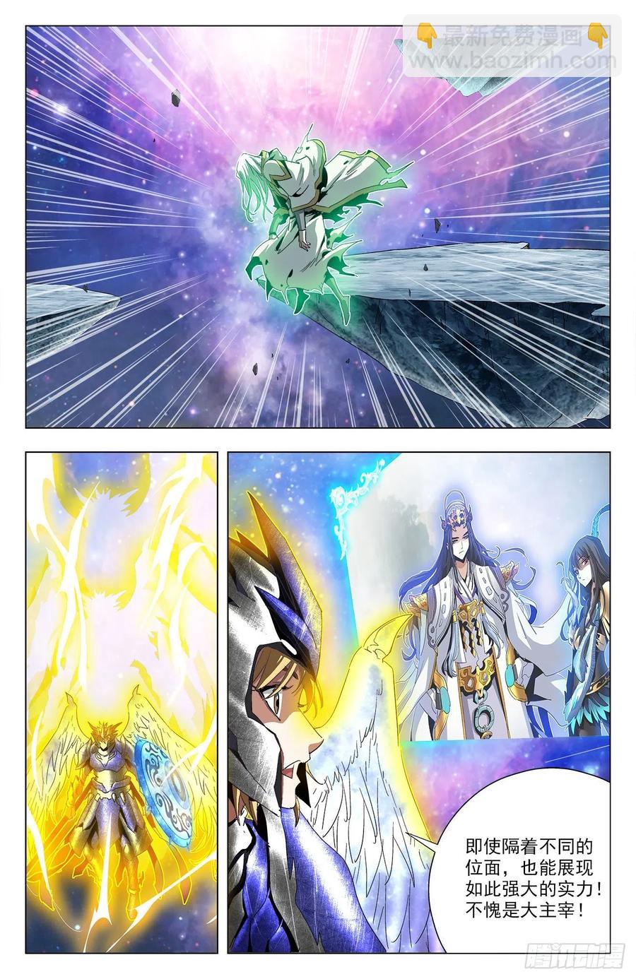 第83话：牧尊大人-第106话