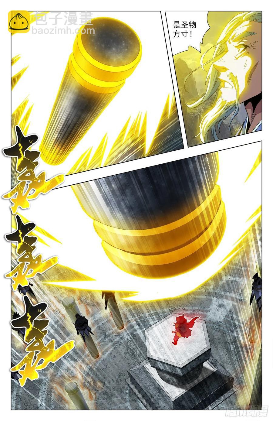 第85话：强势归来-第108话