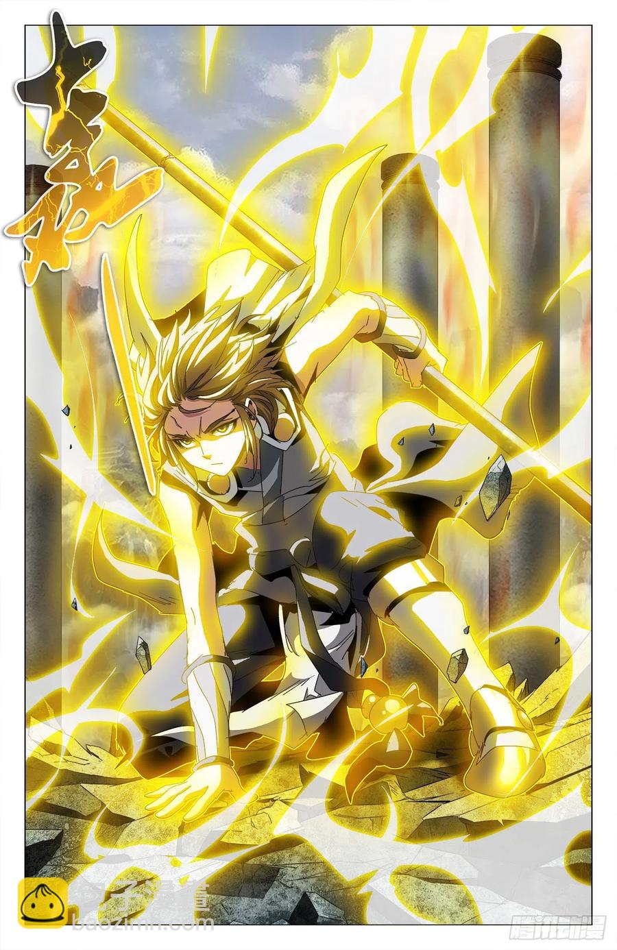 第85话：强势归来-第108话