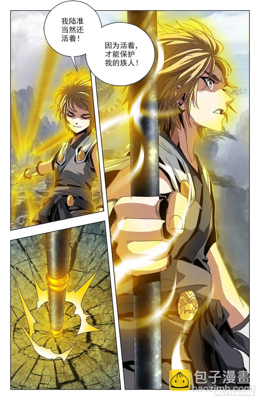 第85话：强势归来-第108话