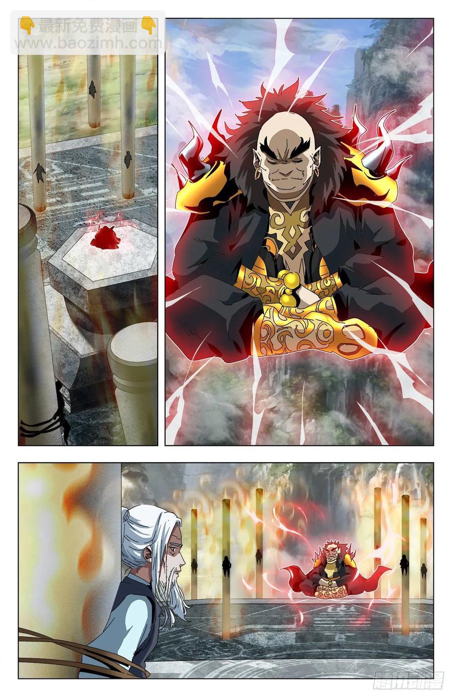 第85话：强势归来-第108话