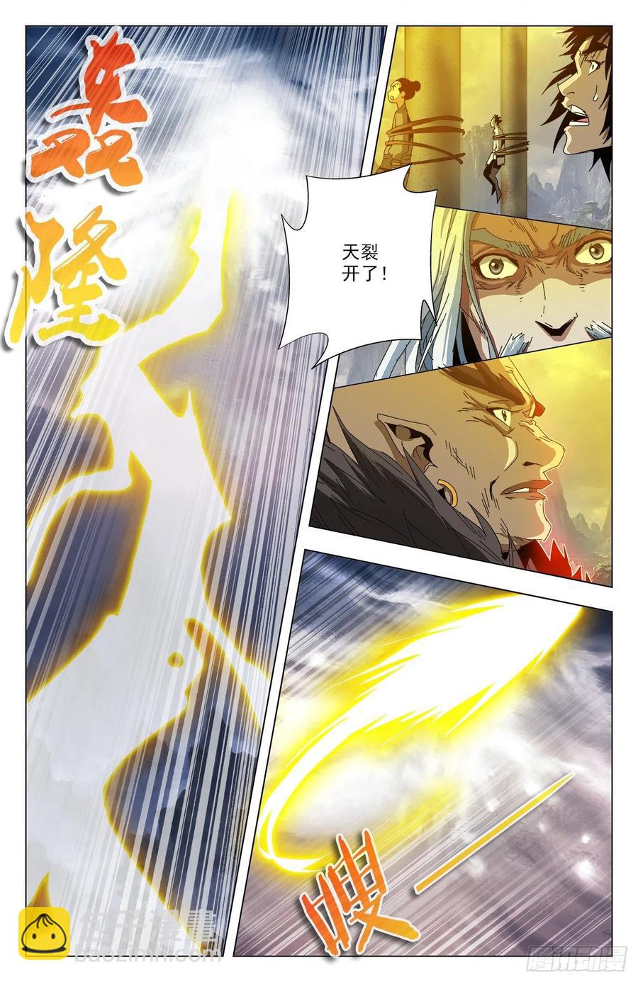 第85话：强势归来-第108话