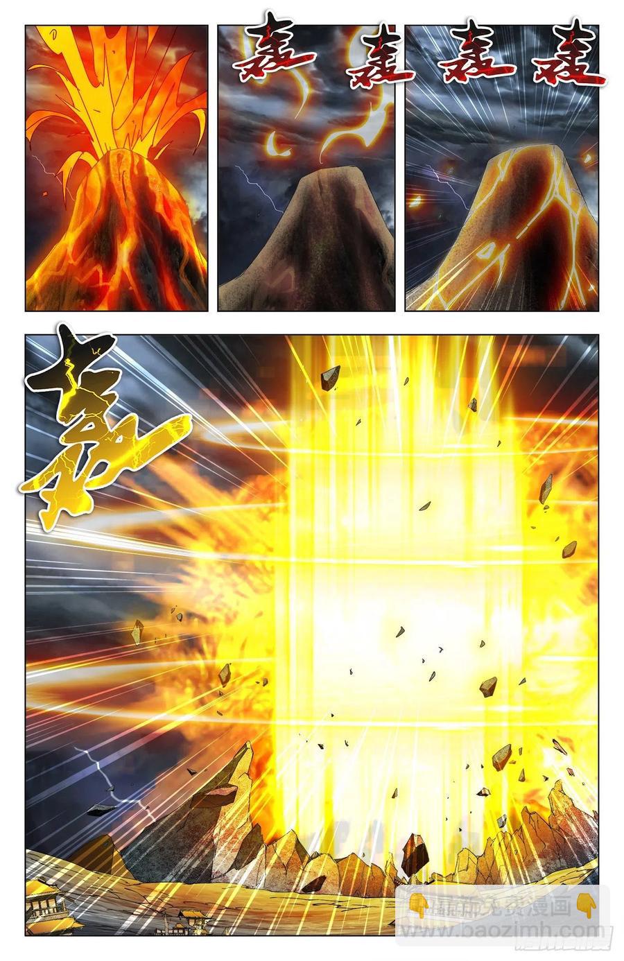 第87话：以彼之道-第110话