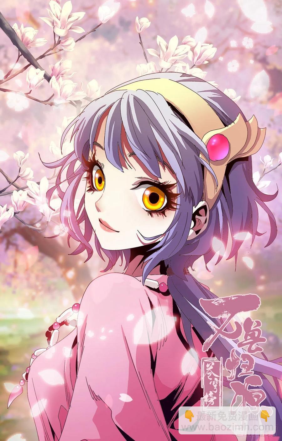 第87话：以彼之道-第110话