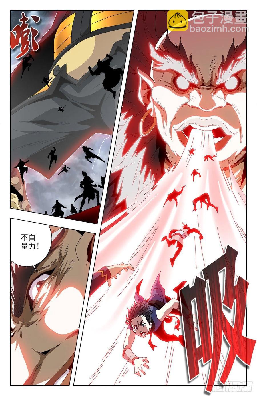 第87话：以彼之道-第110话