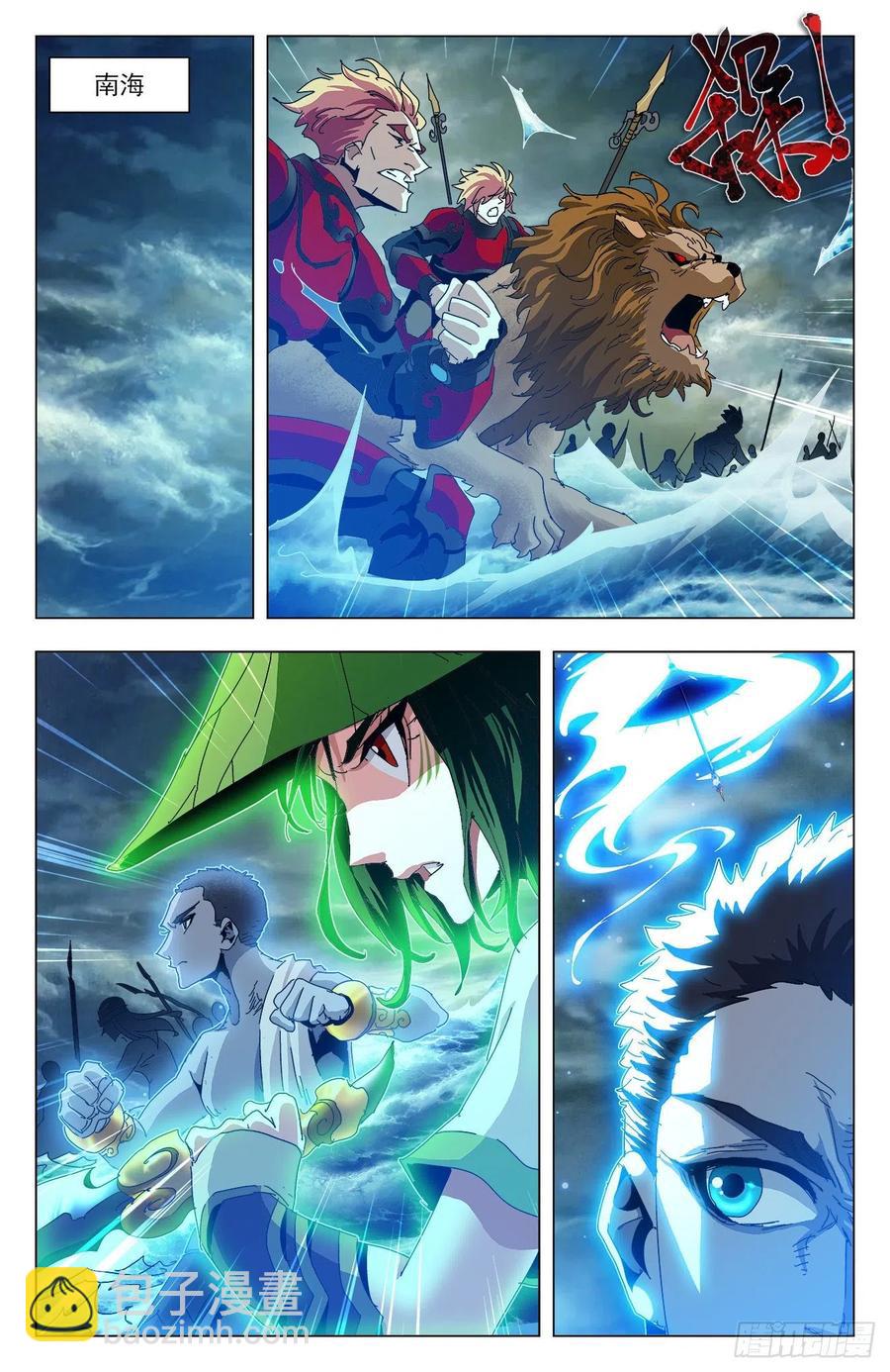 第89话：狮皇出手-第112话