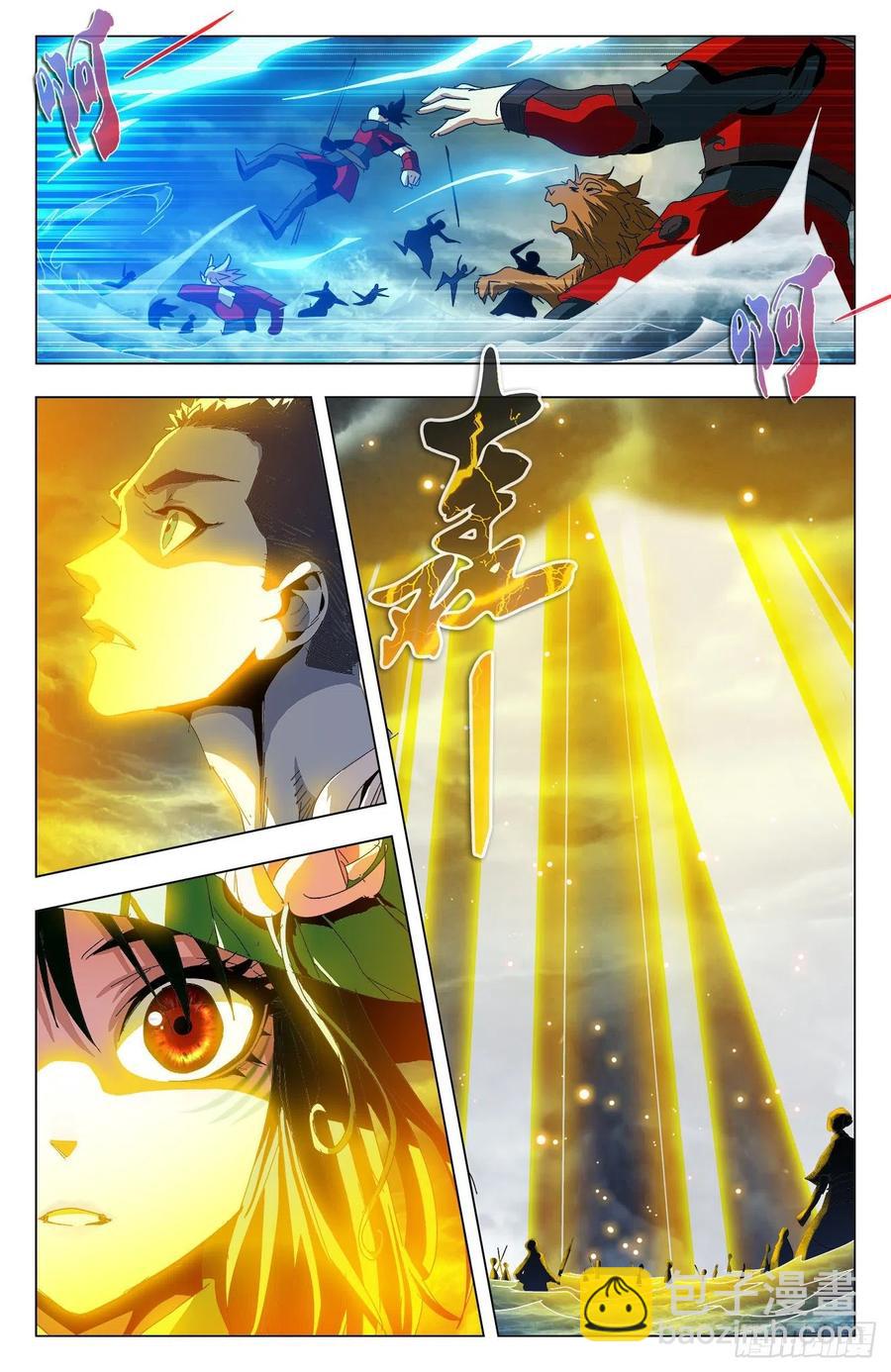 第89话：狮皇出手-第112话