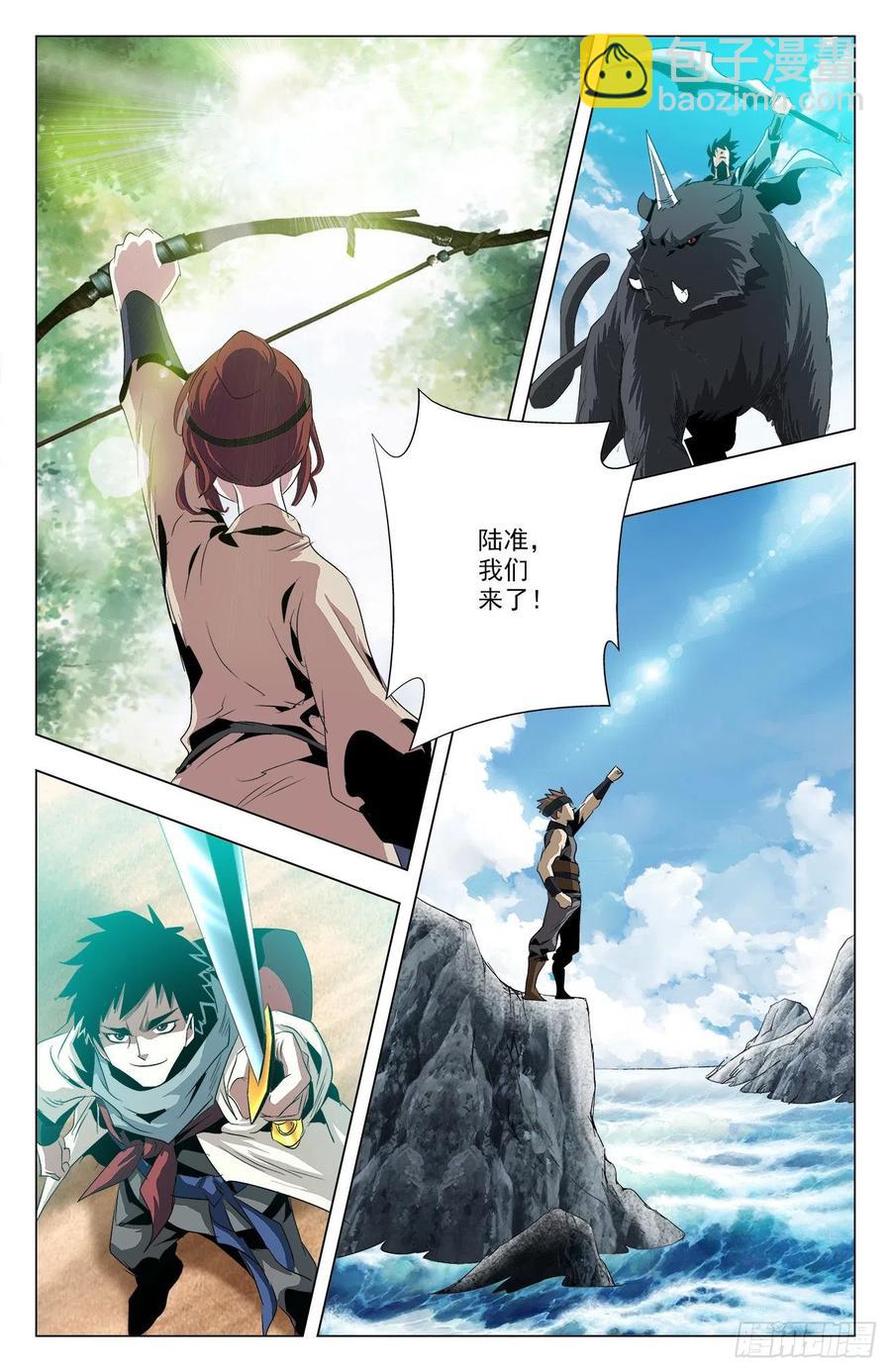 第91话：敌人朋友-第114话