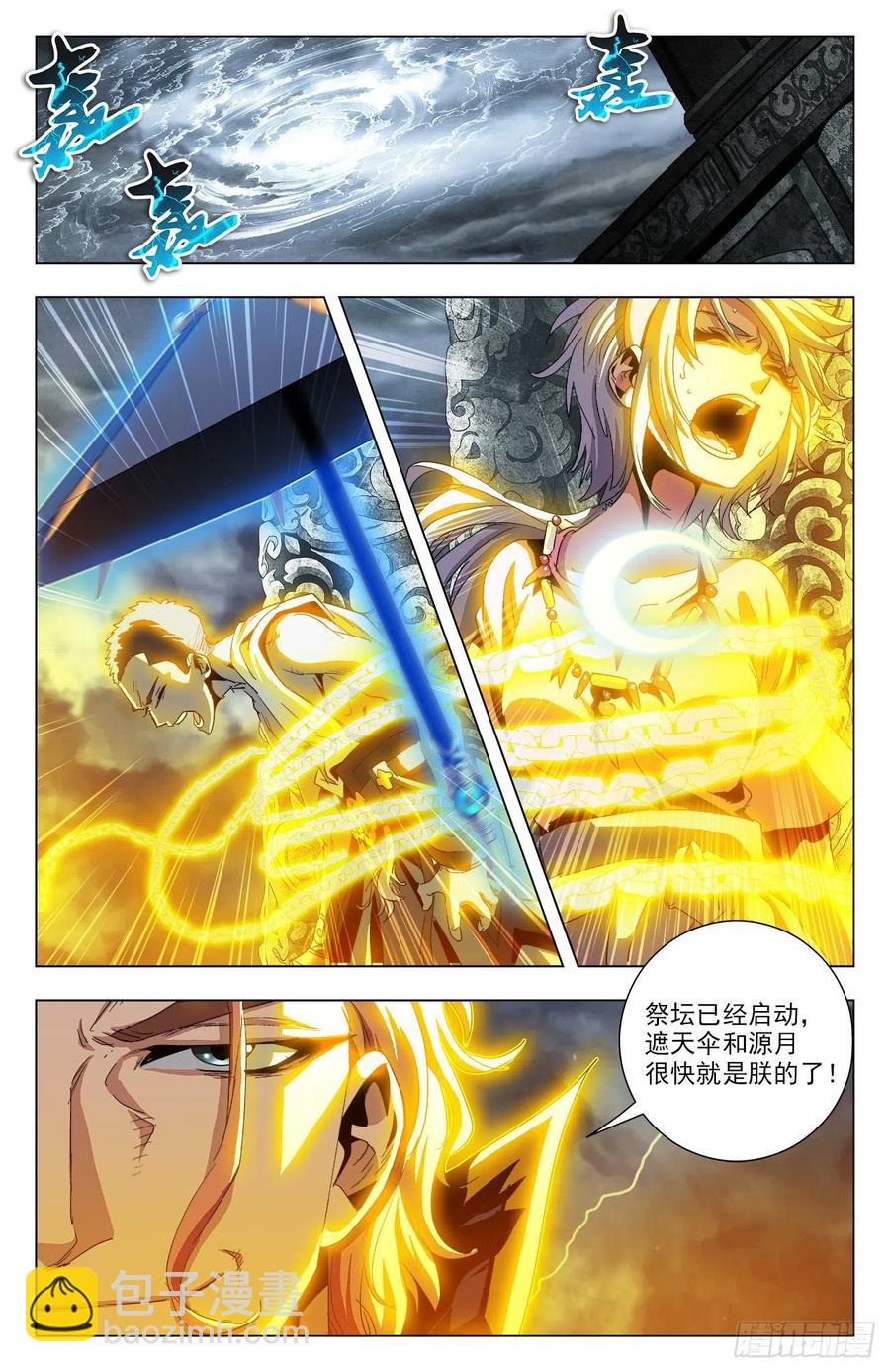 第91话：敌人朋友-第114话