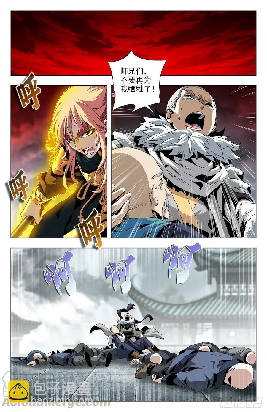 第93话：白虎精神-第116话