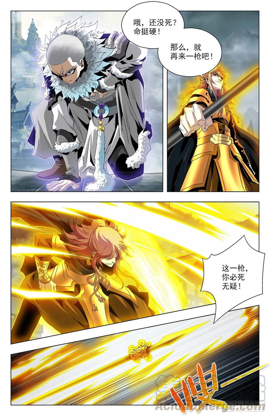 第93话：白虎精神-第116话