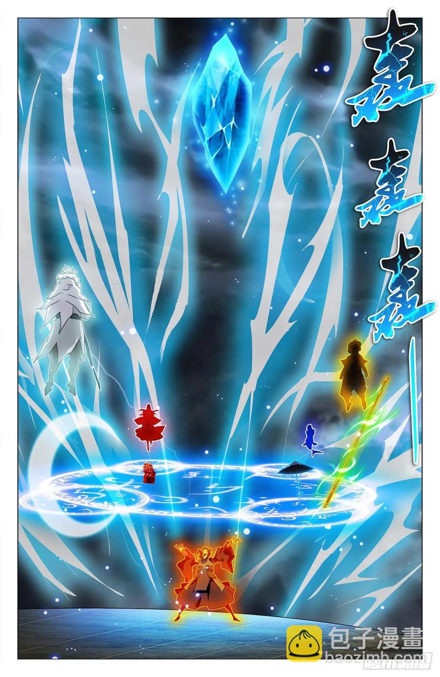 第95话：四器合一-第118话