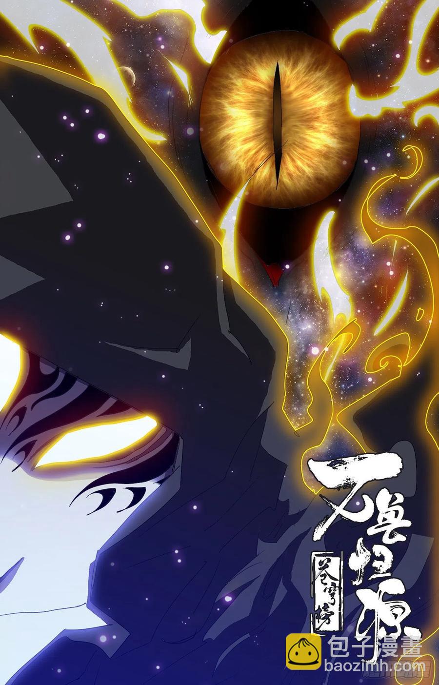 第97话：黑金狮皇-第120话