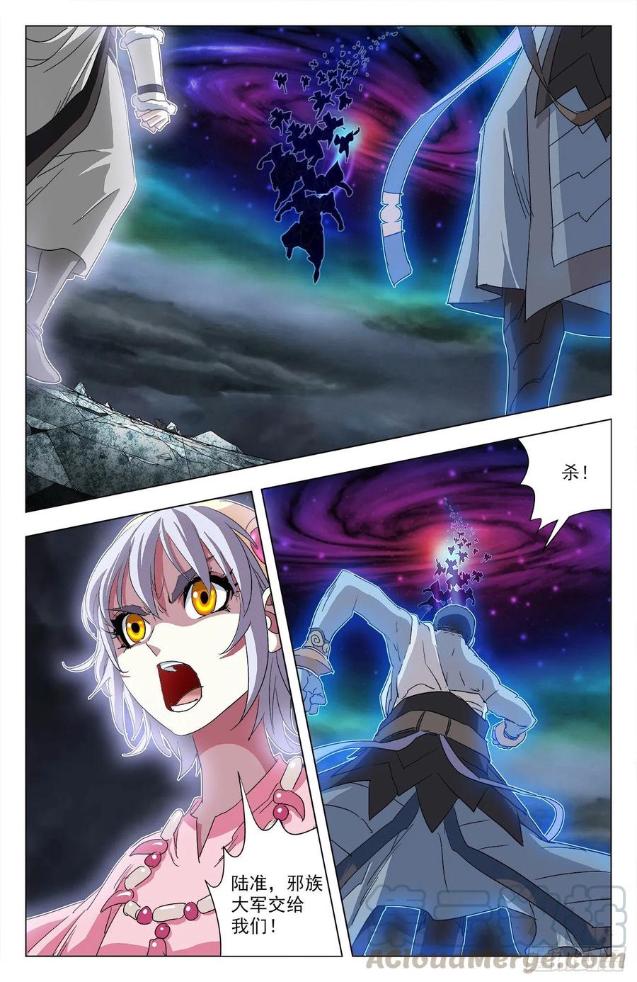 第99话：邪族来袭-第122话
