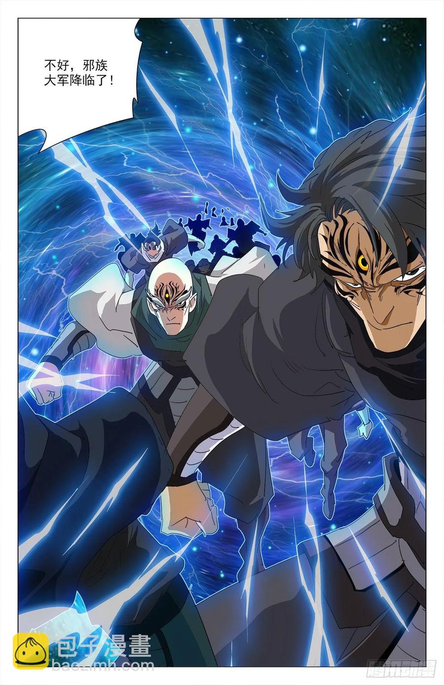 第99话：邪族来袭-第122话