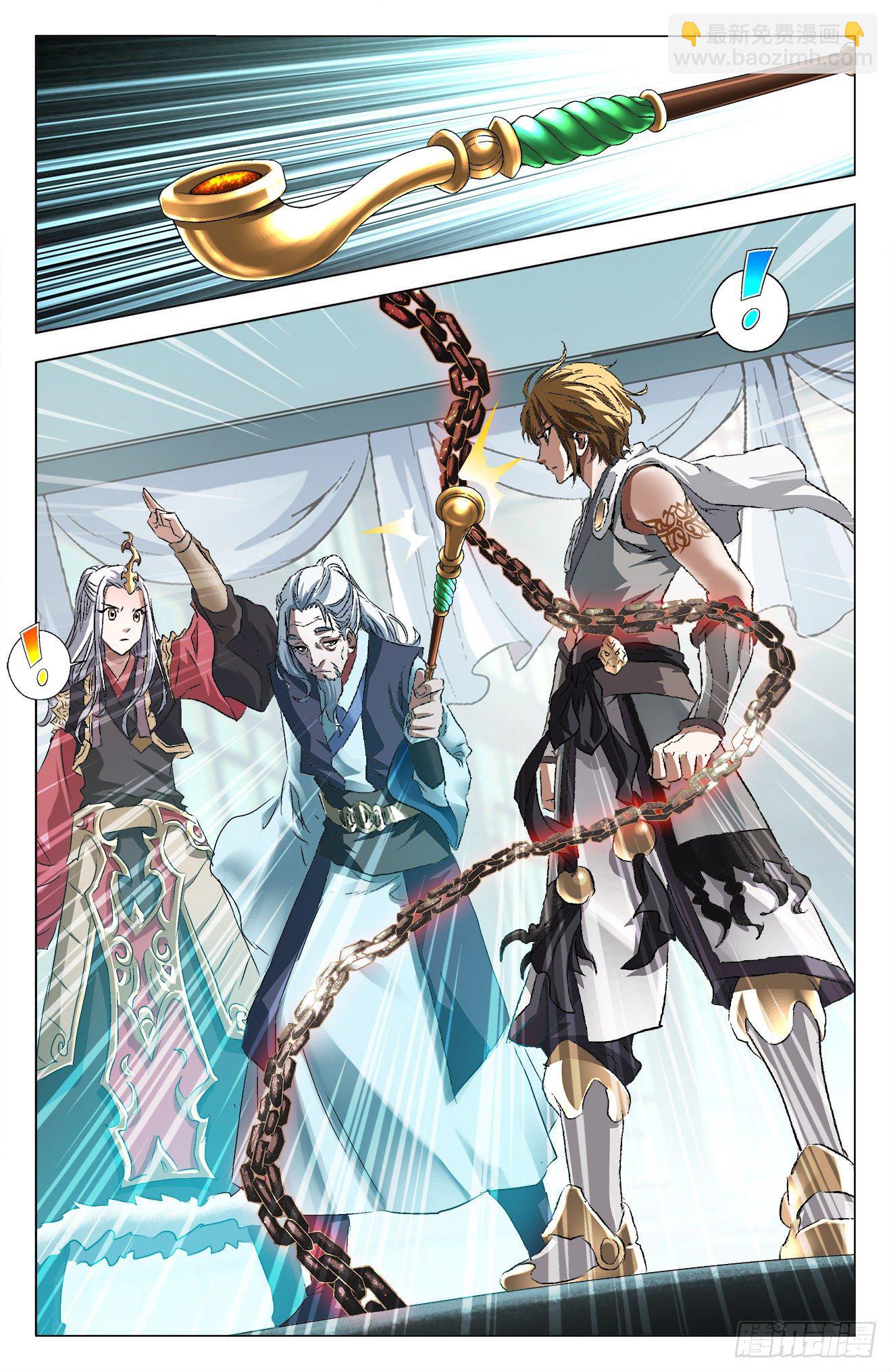 第7话：飞扬跋扈（上）-第14话