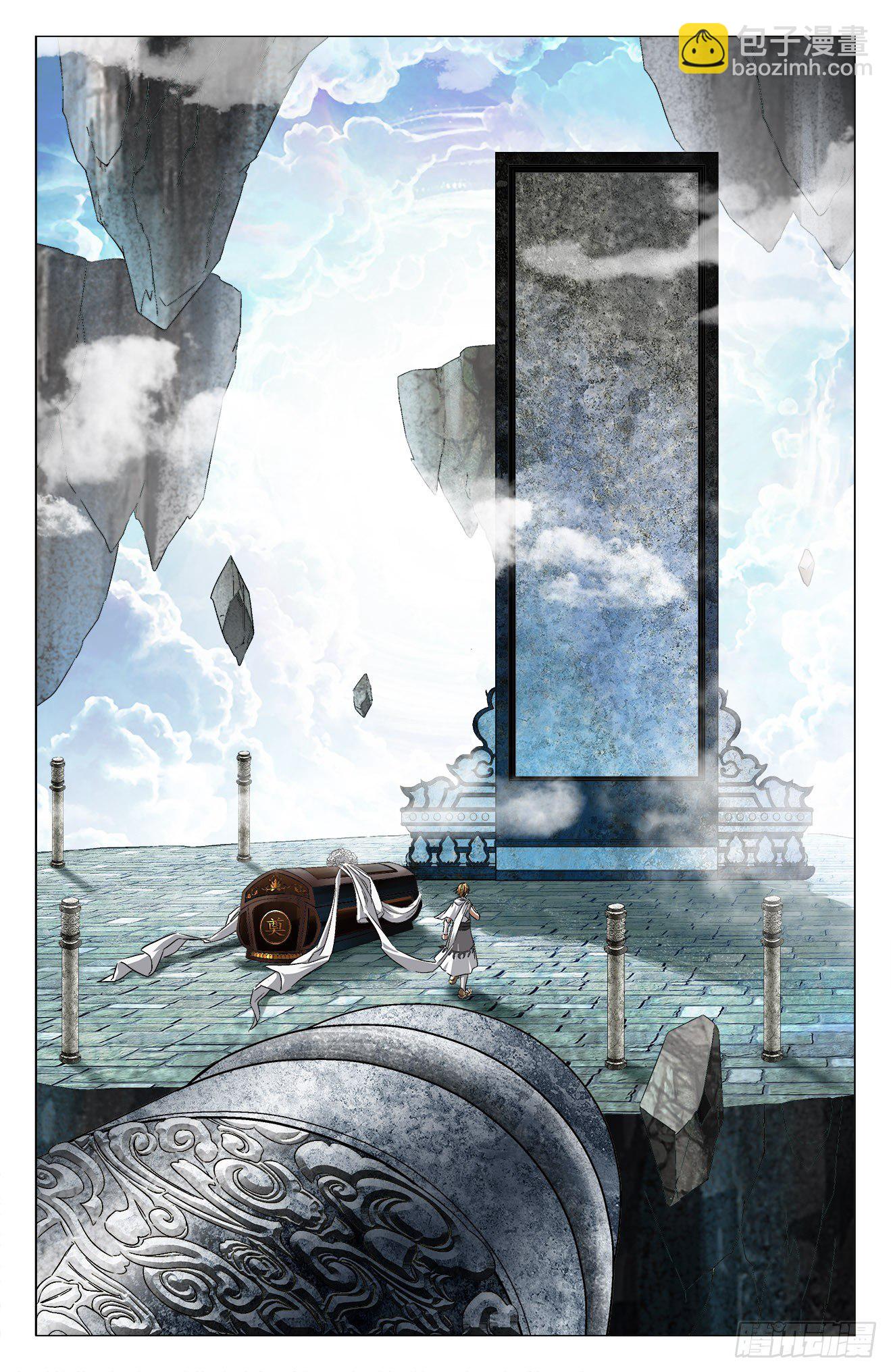 第8话：神器方寸（上）-第16话