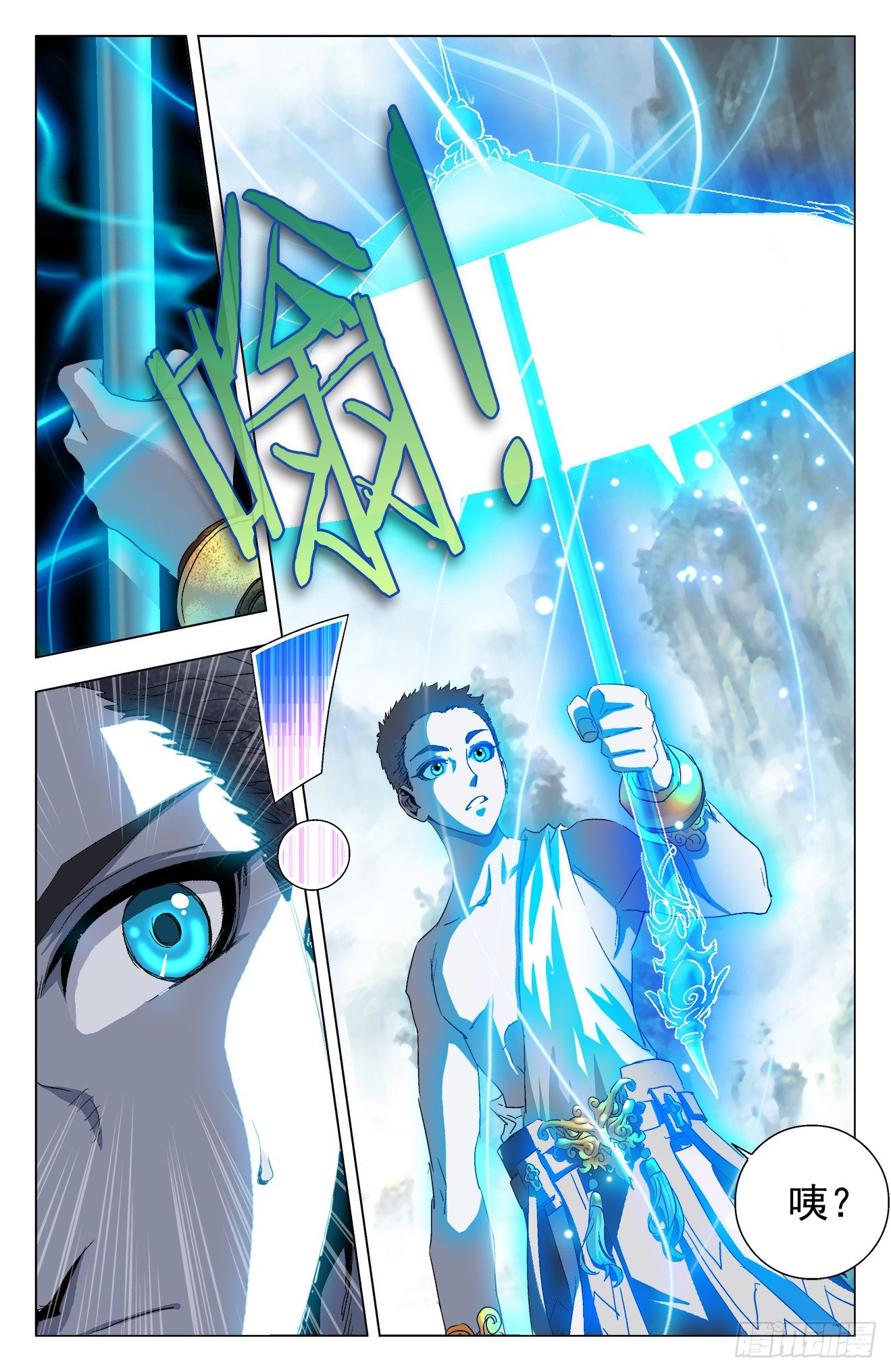 第9话：合救孙海（上）-第18话